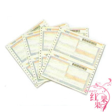 智慧树 补交快递单运费/补运费/补差价