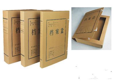 『4冠』A4 5cm 牛皮纸 档案盒|msdalam kategori Kamus elektronik/buku kertas elektronik/alat tulis, perumahan/perkara yang dipaparkan, peti fail - dari Buy2taobao.com untuk memberikan perkhidmatan ejen Taobao profesional membeli