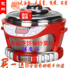 现货全球第1品牌膳魔师第五代炒菜机不粘锅 烹饪锅 炒菜锅买1送8