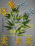 厂家直销/上海/杭州/居家装饰/人造塑料假绢花树/仿真竹叶/竹子枝