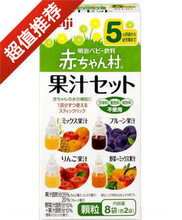 12.04.09日本原装正品明治辅食/婴幼儿饮料组合包 5个月+ AH07
