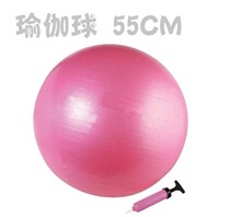 瑜伽球加厚防爆正品高弹力 55CM 健身球环保瘦身球 送充气筒