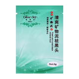 Green Skin 格润丝 清爽矿物泥祛黑头鼻膜 祛黑头 收缩毛孔 6g
