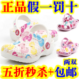 2011新款 正品女孩<span class=H>洞洞</span><span class=H>鞋</span>拖<span class=H>鞋</span> 儿童<span class=H>鞋</span>酷趣花园<span class=H>鞋</span> 女童凉<span class=H>鞋</span> 亲子<span class=H>鞋</span>