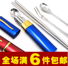 616健康生活韩国笔式不锈钢环保勺筷叉三件套~