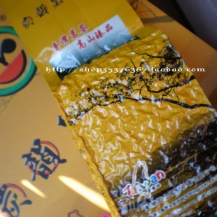  台湾炭韻黑珍珠冻顶乌龙茶原装进口台湾冻顶乌龙茶台湾特产乌龙茶