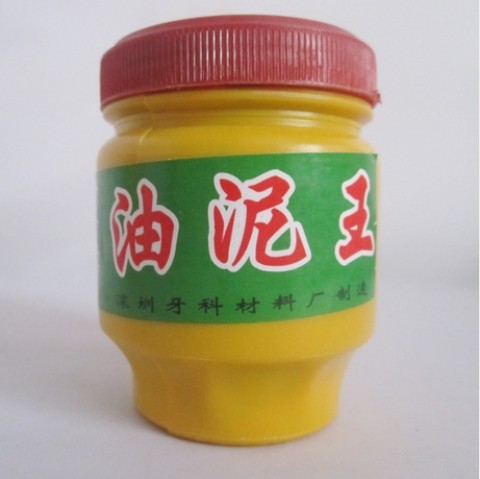 小模具耐热压模泥油泥王 耐高温适合压首饰模具牙科材料 打金工具在类目 基础建材, 家用五金, 其他五金件, 其它五金中 - 来自Buy2taobao.com提供专业的淘宝代购服务