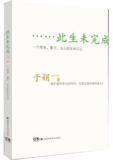 taobao english 10710632724