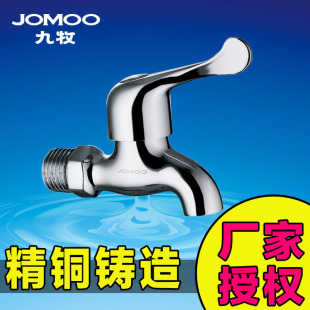 [Shepherd] in quick opening small single cold tap faucet 7116-234 wall cover up one's defect-free cover sales champion