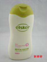专柜正品 嗳呵婴儿洗发沐浴露260ml 女婴专用 二合一配方