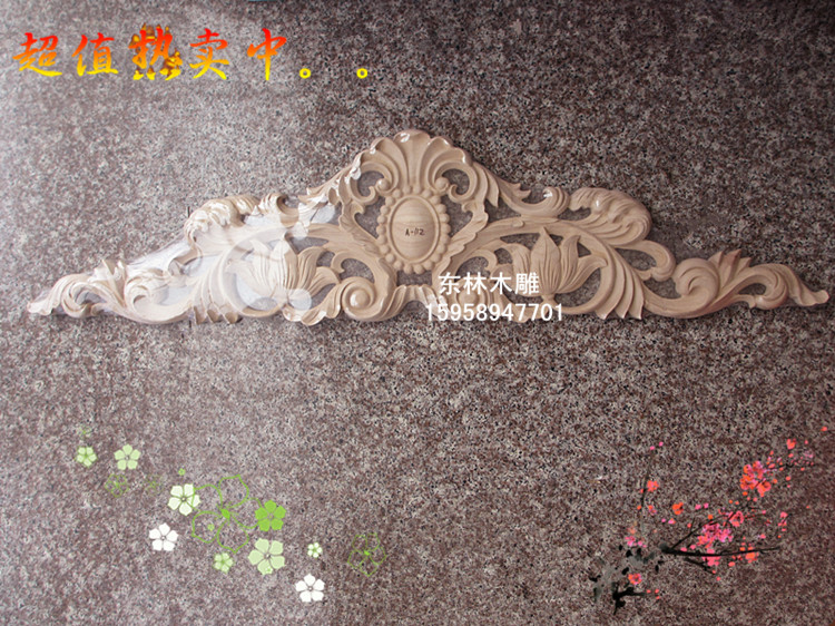 东阳木雕 贴花 角花木花 家居饰品 欧式贴花片 家具门雕花hp-A112在类目 家居饰品, 雕刻工艺, 木雕中 - 来自Buy2taobao.com提供专业的淘宝代购服务
