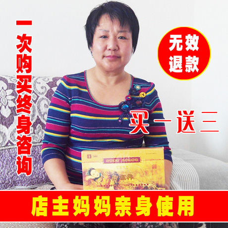 御淑丹专柜正品原装包邮香港生盛妇科御淑清丹