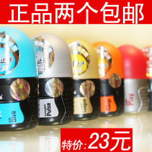 阿迪达斯男士香水走珠香体止汗露50ml天赋/冰点8款