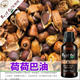 BESTOIL比奥纯进口纯天然荷荷巴油基础油