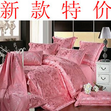 罗莱家纺 专柜 正品 全棉贡缎提花 绣花 四件套 婚庆  全国包邮