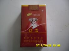 正品软包 钻石 焦油12 红石