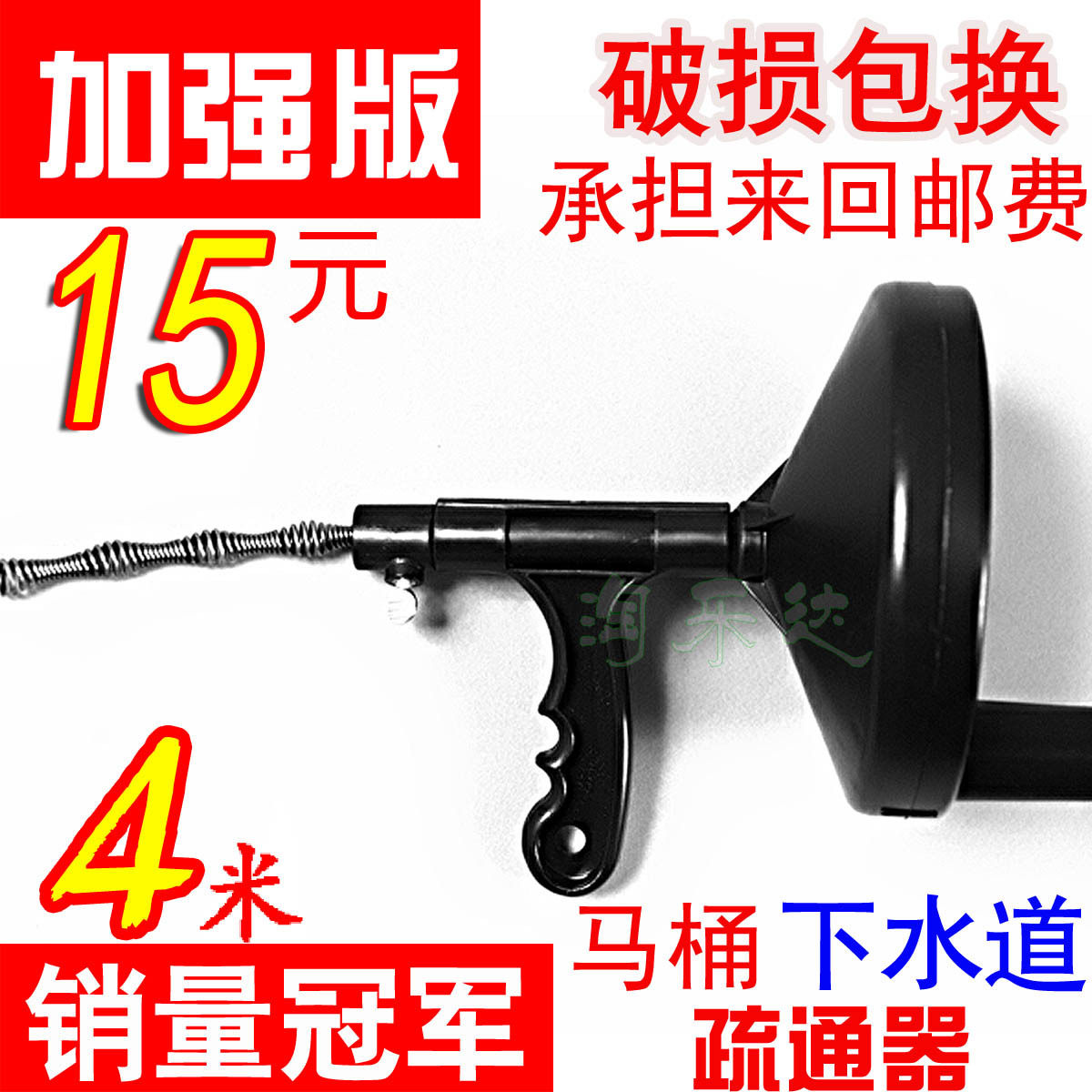 厨房管道疏通器<em>头发</em> 疏通下水道的工具 疏通机