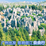 ���ݳ��� �������� ��������˫��˫�� ��ֵ6�������� ��ʯ��һ��