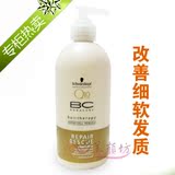 刚烫的<em>头发</em>不太喜欢,是拉直还是<em>用药水洗直</em>啊