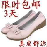 2011新春夏季 达芙妮特价清仓 单鞋平底 真牛皮鞋 坡跟鞋 女鞋子