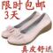 2011新春夏季 達芙妮特價清倉 單鞋平底 真牛皮鞋 坡跟鞋 女鞋子