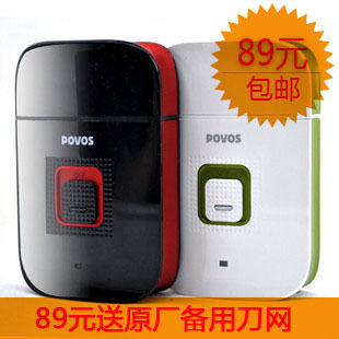 正品 奔腾剃须刀PS3206 USB充电