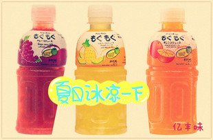  泰国进口饮料磨谷磨谷葡萄菠萝橙汁芒果草莓320ml(370g)粒粒椰果