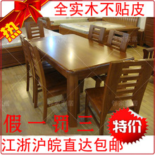 ˮ�����Ҿ�ʵľ������һ����������ؼ�ȫʵľ�Ҿ߰���һ������