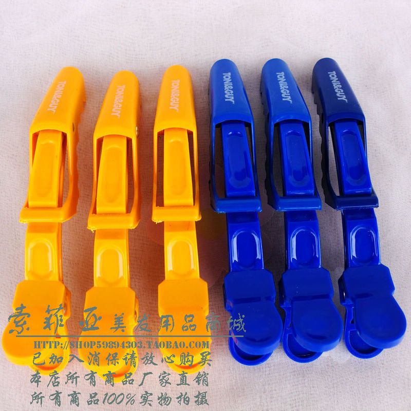 2011新款美发分层专用DIY高档鳄鱼发夹单只大号在类目 个人护理/保健/按摩器材, 美发工具, 其它美发工具中 - 来自Buy2taobao.com提供专业的淘宝代购服务