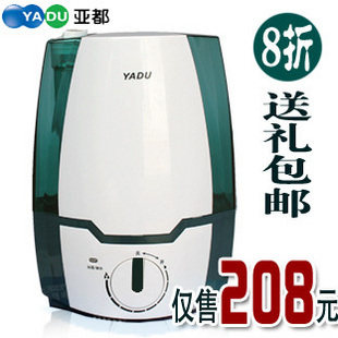 正品特价 亚都加湿器SC-D052A 时尚经典 空气静音加湿器包邮送礼