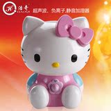 浩奇正品hello kitty超声波加湿器静音迷你包邮HQ-2008D8