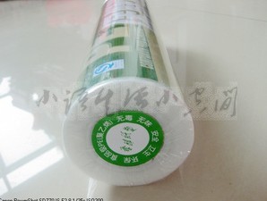 冲5钻特惠超长PE食品保鲜膜/瘦身减肥保鲜膜在类目 餐饮具, 一次性餐桌用品, 保鲜膜中 - 来自Buy2taobao.com提供专业的淘宝代购服务