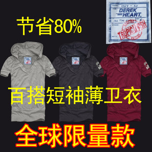 2011 autumn outfit new women's long sleeve cap set  fashion leisure couples even head guard garment han edition  students coat