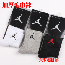 ��Ʒ ë����  nike air jordan �Ϳ��ǵ��������� �������� 1413
