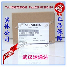 西门子原装正品PLC S7-200CN CPU222CN 6ES72121BB230XB8疯狂特价