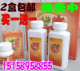左旋嚼嚼瘦 左旋肉碱 冲四钻 买一盒送1瓶 疯抢中