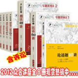 taobao english 7167663116
