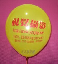 气球印字定做 广告气球批发印刷 亚光汽球定制 送杆子托送气筒
