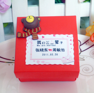 特价加印新人名字喜糖盒 个性创意中式喜糖盒