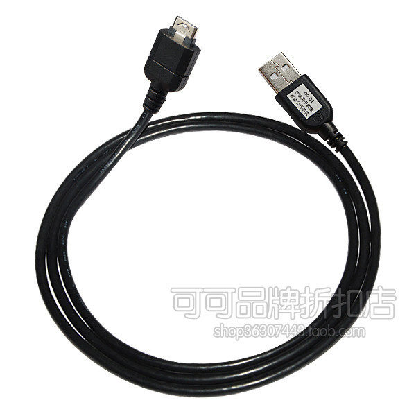 联想CD-01 原装I909 I906 S700 P609 S9 S90 S96 S600数据线