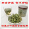 上下架计划:法国进口三草茶（迷迭香10克，马鞭草10克，柠檬草10克）6件包邮