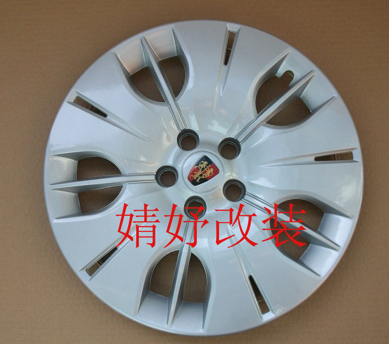 包郵16寸榮威550輪毂蓋550輪毂蓋 大輪蓋 輪胎帽 輪胎裝飾罩在類目 汽車/用品/配件/改裝, 汽車零配件, 車用附件, 輪轂蓋中 - 來自Buy2taobao.com提供專業的淘寶代購服務
