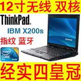 联想 ThinkPad X200 X200s 双核 蓝牙 摄像头 12寸二手笔记本电脑