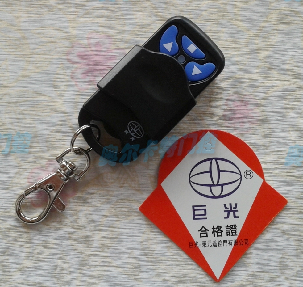 台湾巨光遥控器JGR-303卷帘机遥控器数码控制器JGR-302通用发射器在类目 电子/电工, 智能家居系统, 楼宇智能系统, 门禁机中 - 来自Buy2taobao.com提供专业的淘宝代购服务