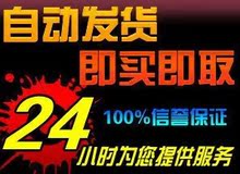 热销 【自动发货】热血世界激活码 封测激活码 3月8日最新