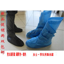 2双包邮 辉华牌 防雨防水鞋套 可调整透气防泥 加厚底鞋套