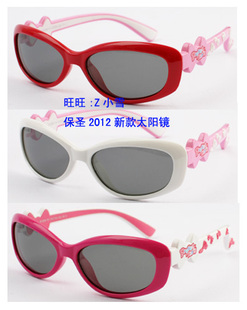  双皇冠 专柜正品年保圣儿童太阳眼镜 1208 W R R1