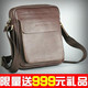 限时1天 限量66件 牛皮男<span class=H>包</span> 整张牛皮切割（加送999元礼品）