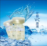左旋维C原液 - 美白 去印 微针滚轮美塑 美容护肤 送滴管