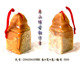 金大师篆刻一方精美的寿山博古钮方章编号B40